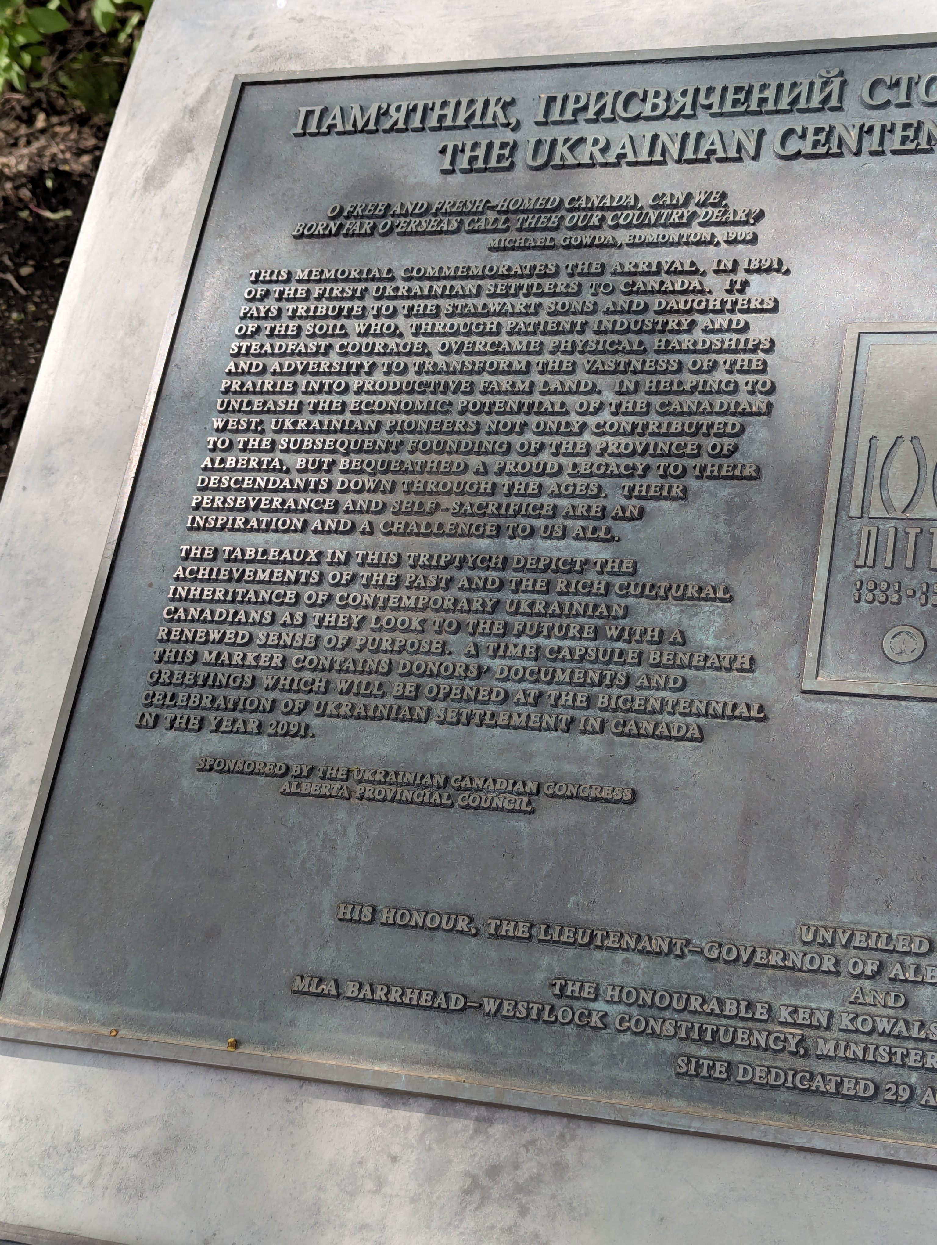 Birthday Trip to Canada, Edmonton